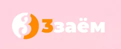 3zaem- личный кабинет, тарифы, подать заявку во все МФО сразу