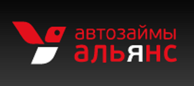 Логотип Автозаймы Альянс